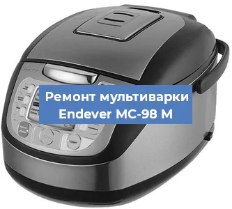 Замена платы управления на мультиварке Endever MC-98 M в Санкт-Петербурге